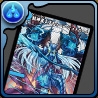 超神星ネプチューン・シュトローム【DM】カード