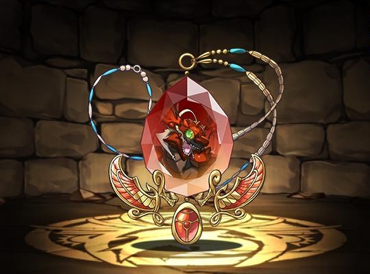 炎翼龍・ボルブラスの首飾り