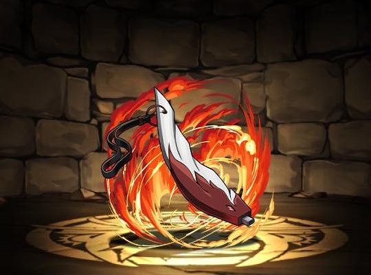 紅蓮の起動キー