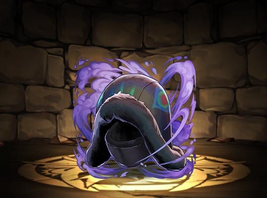 EXウルムメアヘルムα