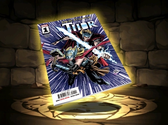 ソー&ザ・マイティ・ソー【コミックカバー】