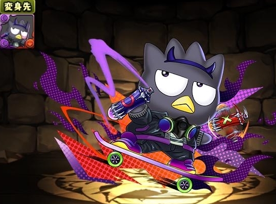 メルティバッドばつ丸