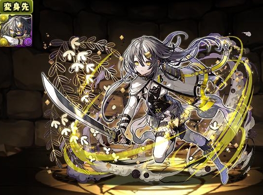 刀主臣子・倭 恵爾須