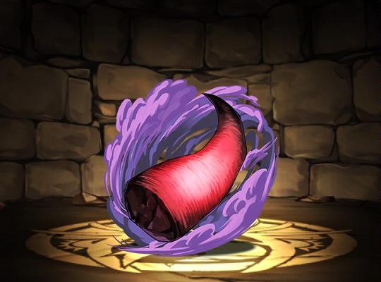 ミノタウロスの角