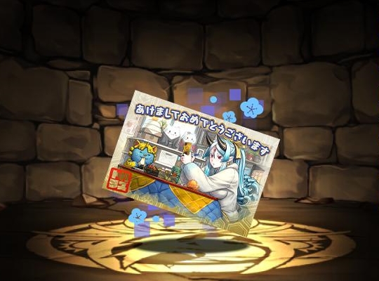 正月休みの白沢・マシロの年賀状