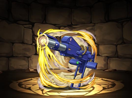 メガ・バズーカ・ランチャー