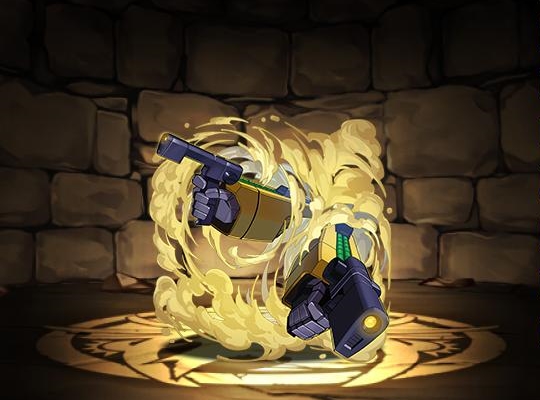 アーム・ビーム・ガン