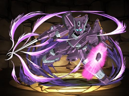 ベルガ・ギロス