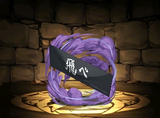 烏野高校横断幕