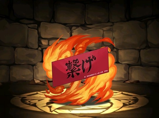 音駒高校横断幕