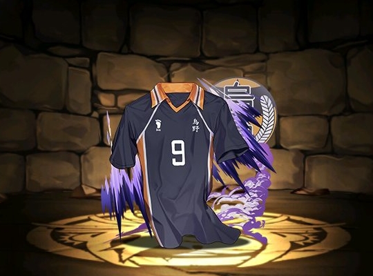 影山のユニフォーム