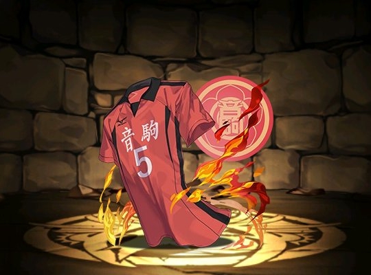 孤爪のユニフォーム