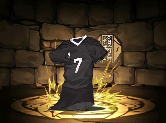 侑のユニフォーム