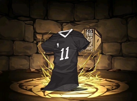 治のユニフォーム