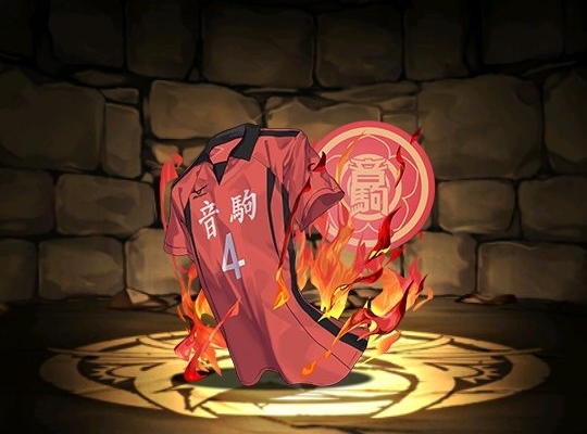 山本のユニフォーム