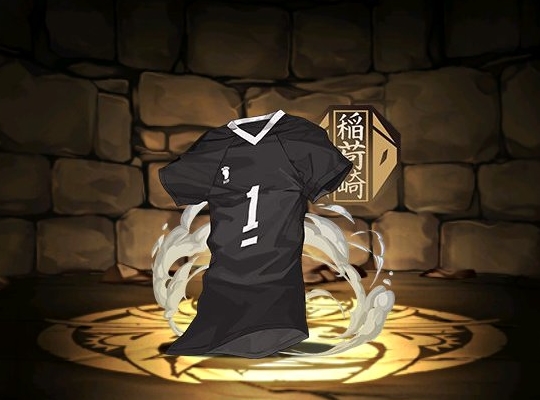 北のユニフォーム