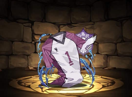 牛島のユニフォーム