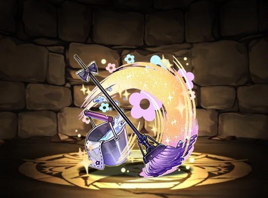 図鑑No.12559】 ラビリルの掃除道具 - パズドラ パーティー編成