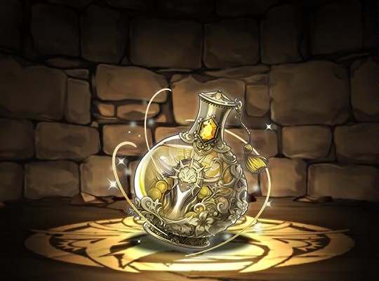 シャンペリオスの聖瓶