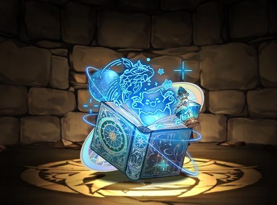 メティスの学問書