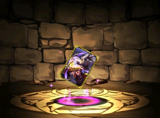 絶冥掌の黄龍・ファガンのカード