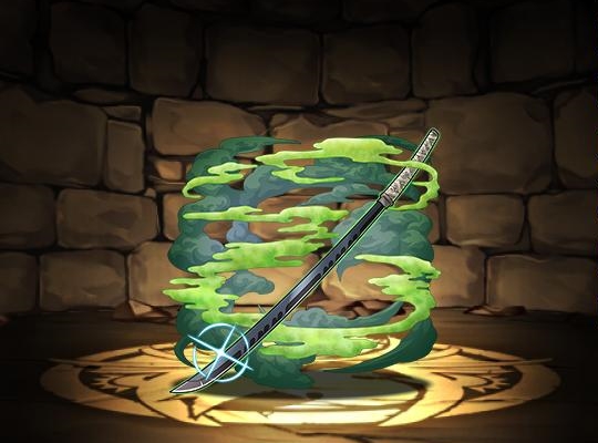 全ての鬼を滅するために作った刀