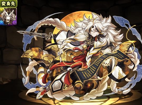 金星の守霊・ハクレイ