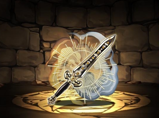 タイハクセイの七星剣