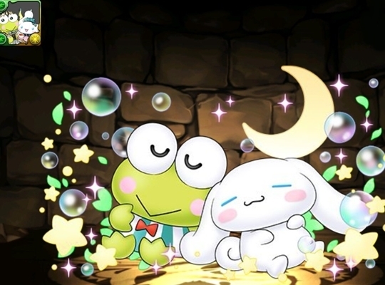 けろけろけろっぴ＆シナモロール