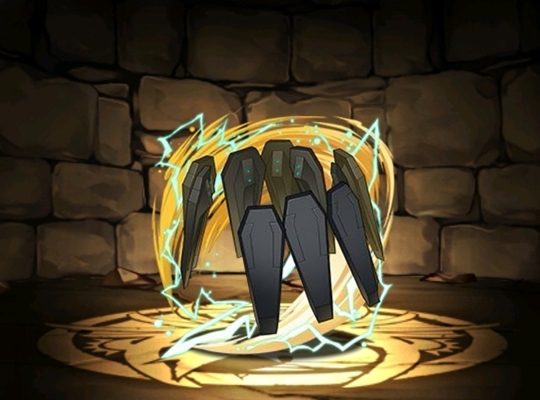 エルクレスシールド