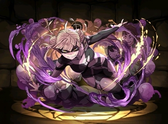 世界を拒む・トガヒミコ