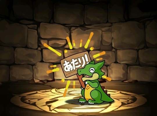 ミニぐりーんガチャどら