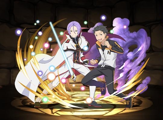 ユリウス・ユークリウス&ナツキ・スバル