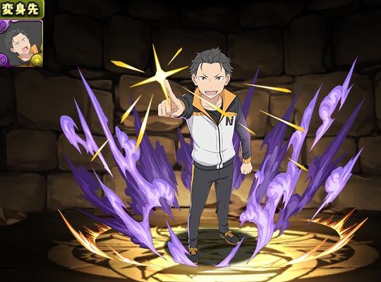 ナツキ・スバル