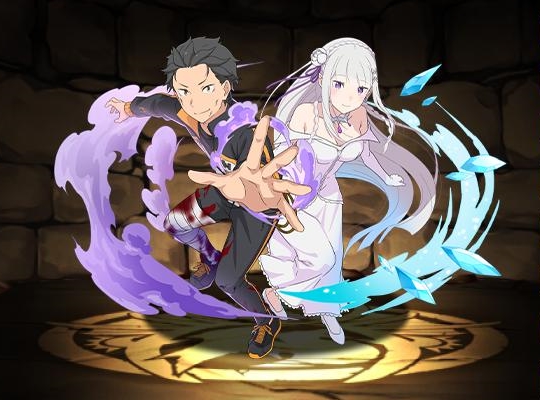 ナツキ・スバル&エミリア【報酬】