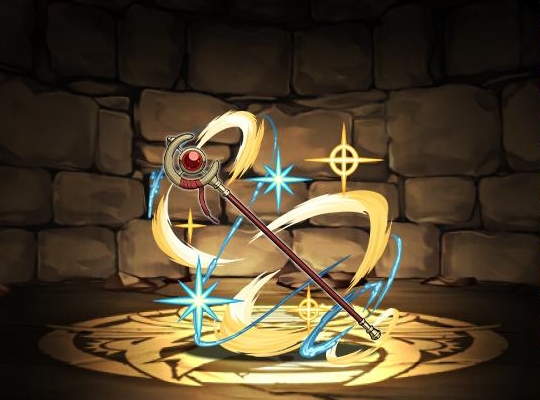 フリーレンの杖