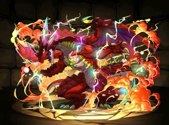 火山の超越龍・ボルケーノドラゴン