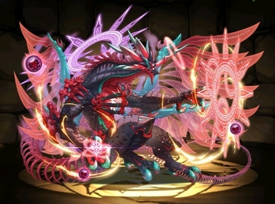 死天の超越龍・アークヴェルザ