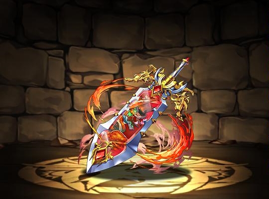 炎天魔龍・ブラムベルの宝剣