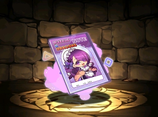 服飾メイド・ミニかみむすびのノート