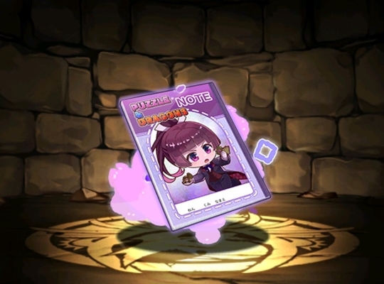 厳刻執事・ミニつくよみのノート