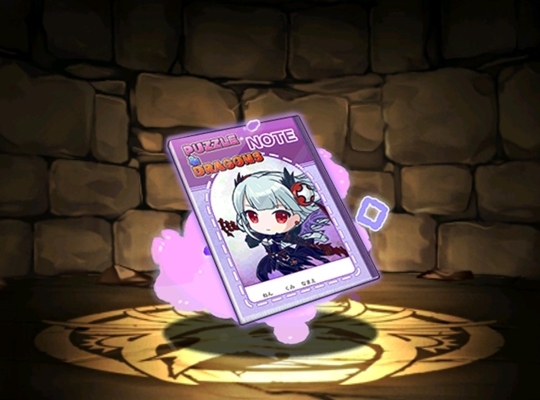 黒翼姫神・ミニばるきりーくれーるのノート