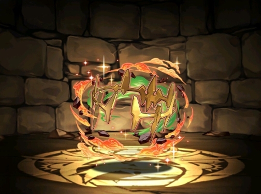 ヴォルガントの王冠