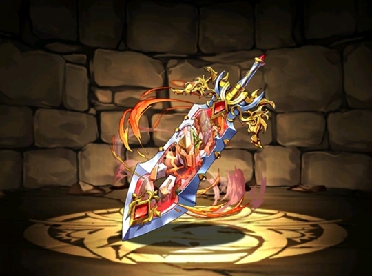 火山の紅蓮機王・ヴォルガントの宝剣