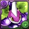 紫天の果実・ぶどうドラゴン