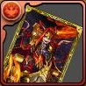 邪炎の魔神将・ベリアルのカード