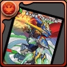 蒼き団長ドギラゴン剣【DM】カード